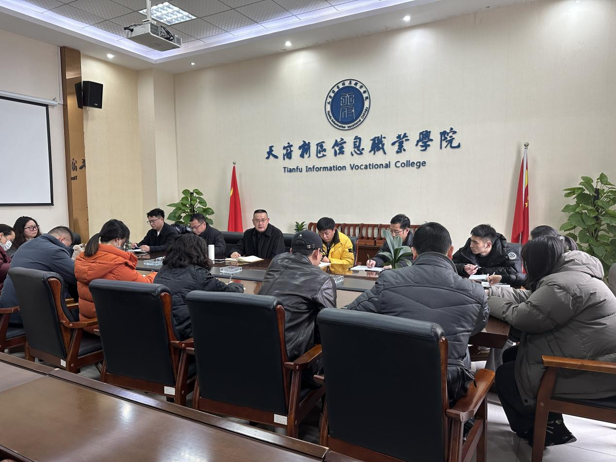 学校召开2025年继续教育、国际教育业务工作会